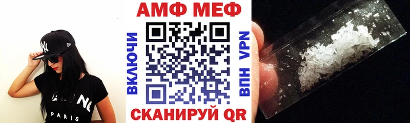 АМФЕТАМИН VHQ Усть-Джегута