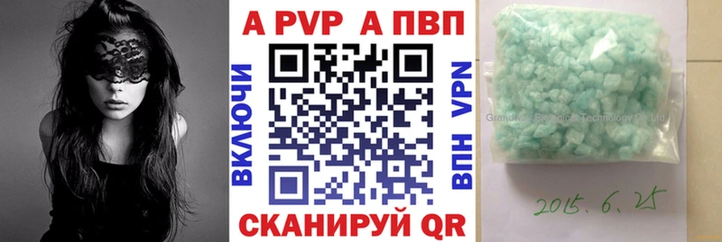 где продают   Усть-Джегута  А ПВП VHQ 