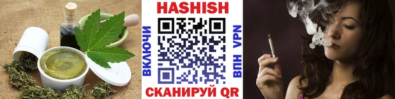 что такое   Усть-Джегута  Еда ТГК марихуана 