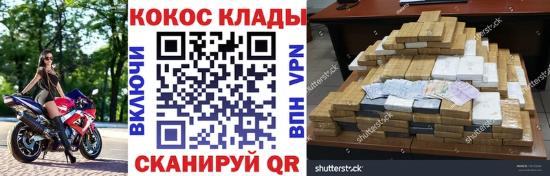 Cocaine 97%  Усть-Джегута 