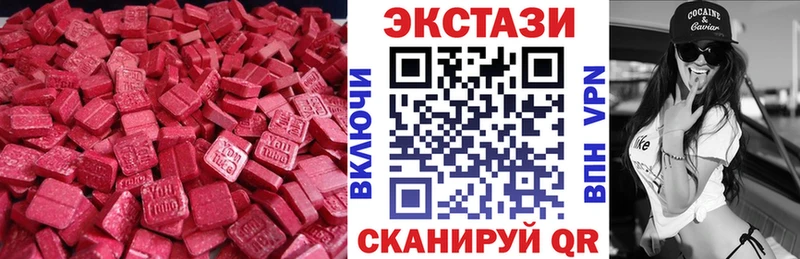 darknet формула  Усть-Джегута  Ecstasy Cube 