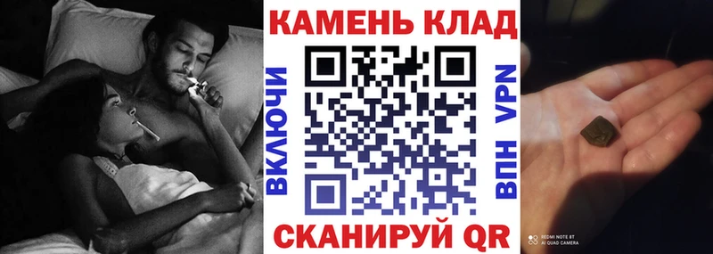 ГАШИШ гарик  купить наркотик  Усть-Джегута 