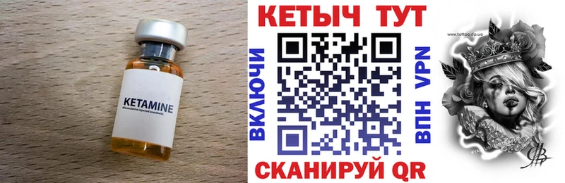 КЕТАМИН VHQ omg tor Усть-Джегута