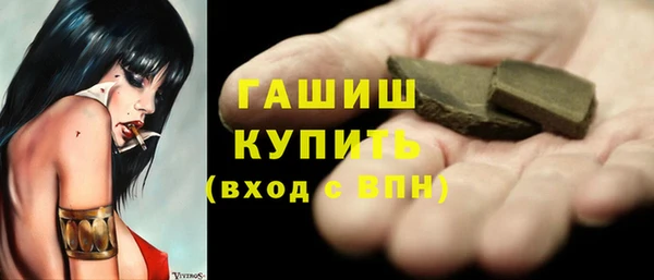 гашиш Баксан