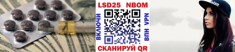 LSD-25 экстази ecstasy  Усть-Джегута 