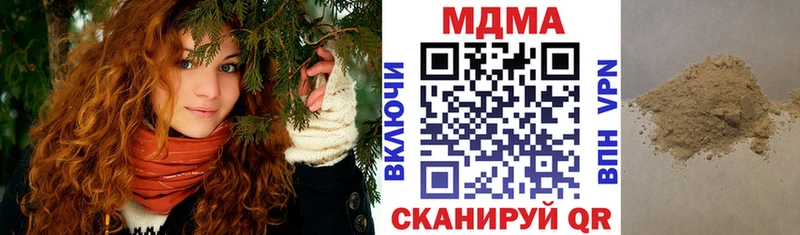 что такое Усть-Джегута МДМА молли