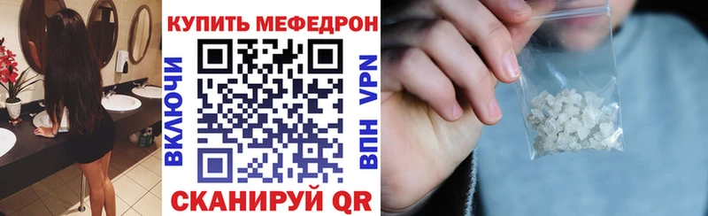 гидра онион  Усть-Джегута  МЯУ-МЯУ mephedrone  как найти  