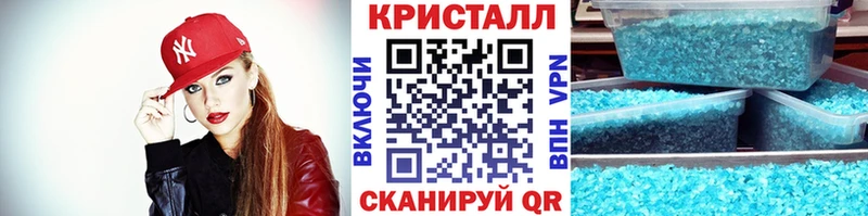 как найти   Усть-Джегута  МЕТАМФЕТАМИН Декстрометамфетамин 99.9% 